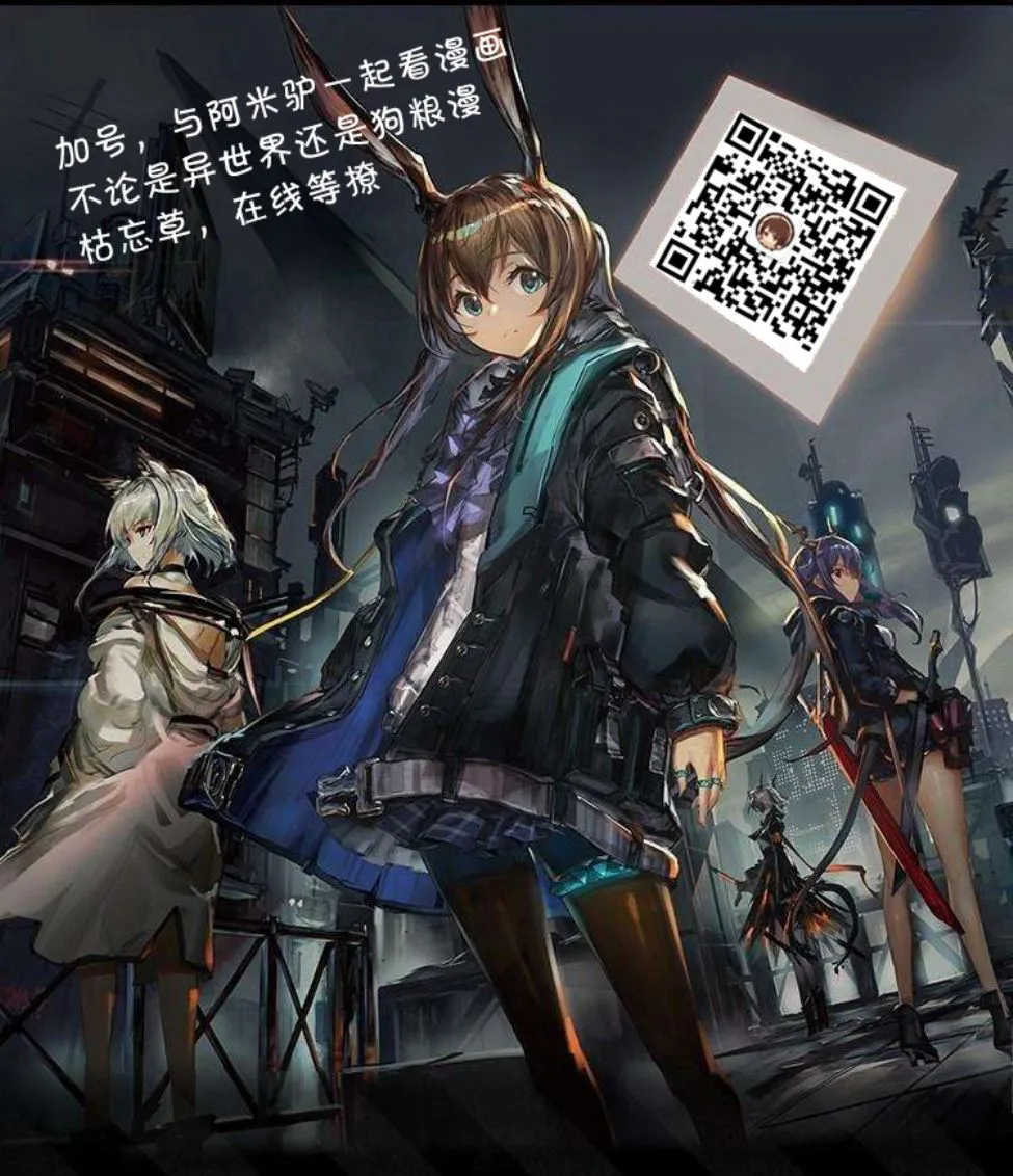 第05话 第57页
