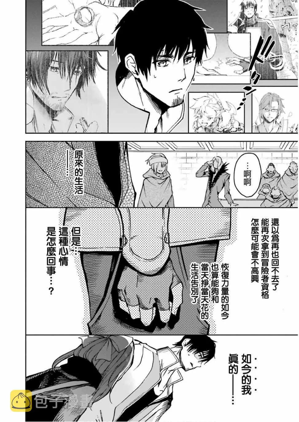 第06话 第14页