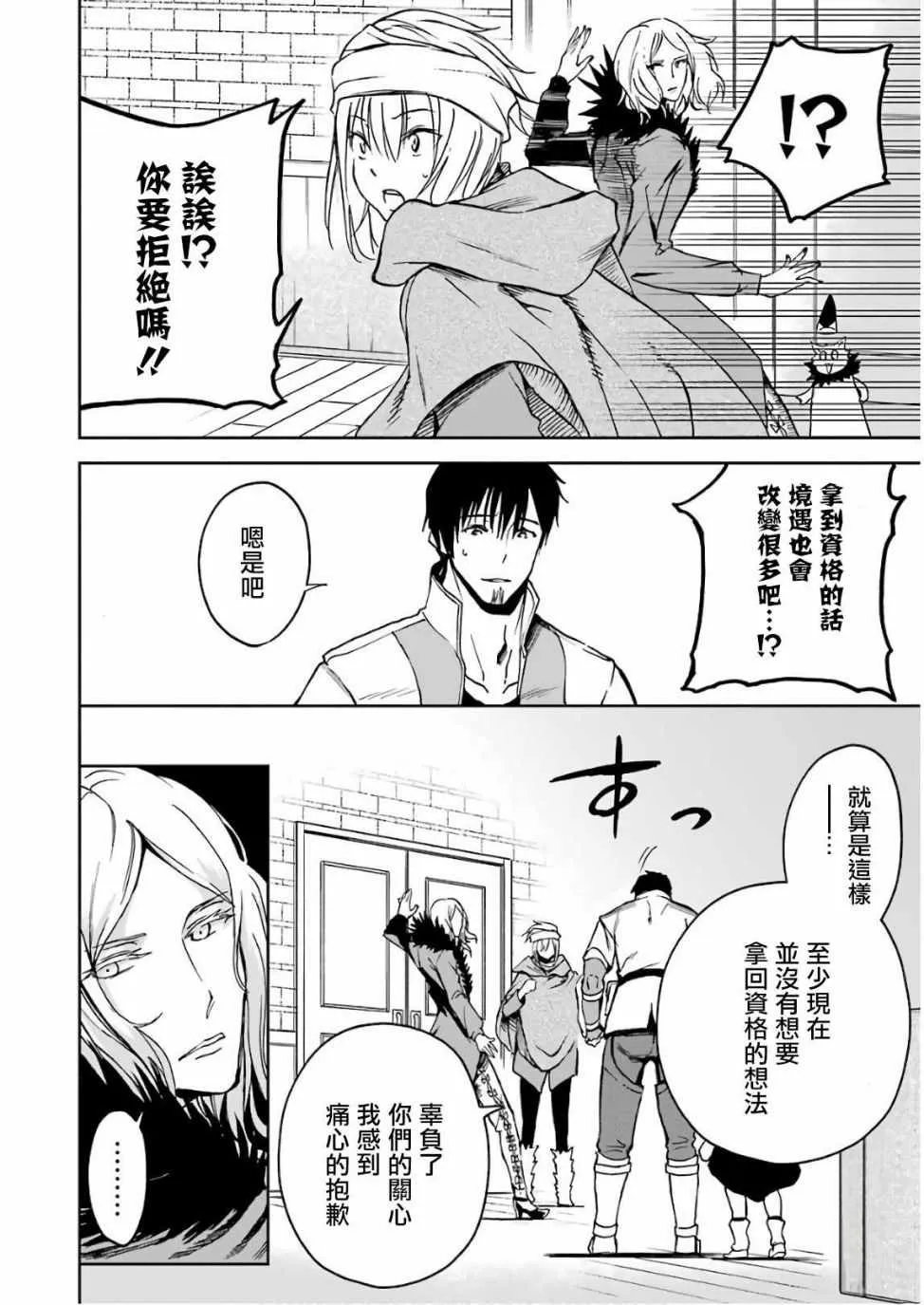 第06话 第16页