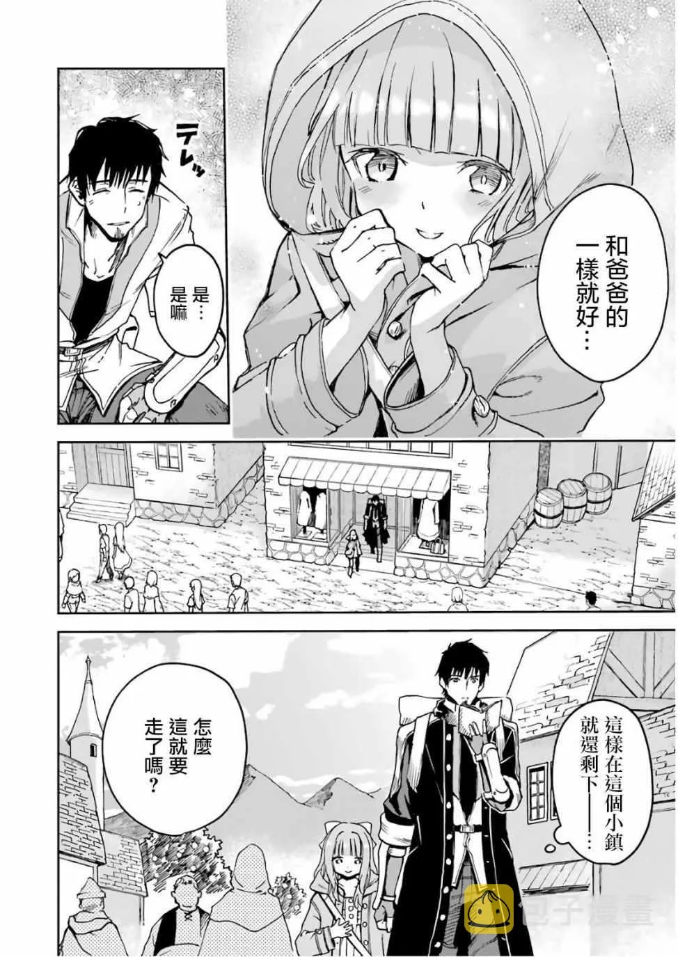 第06话 第22页