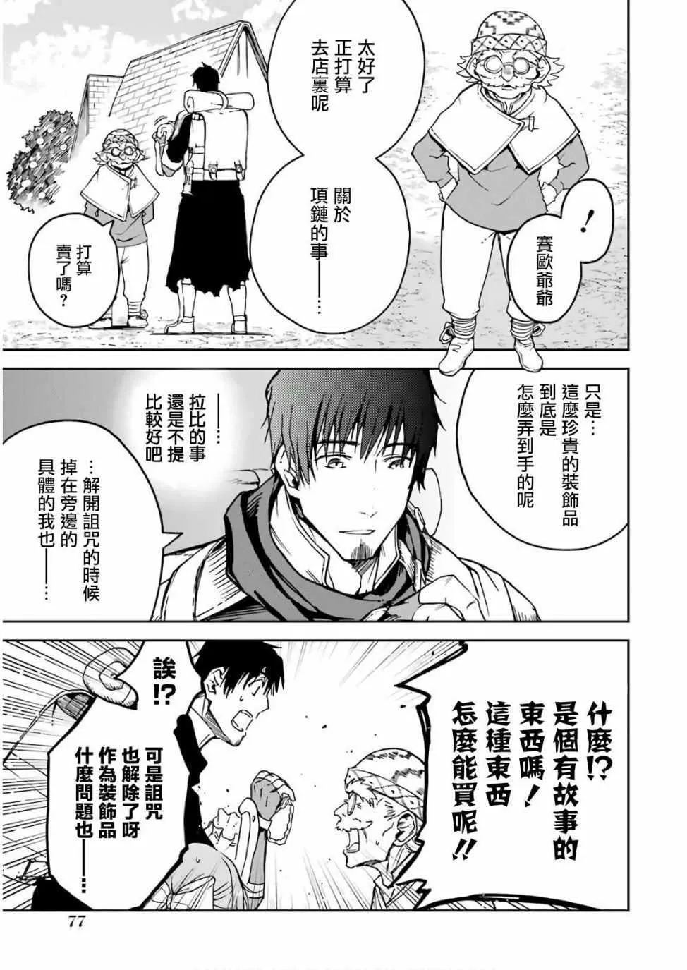 第06话 第23页