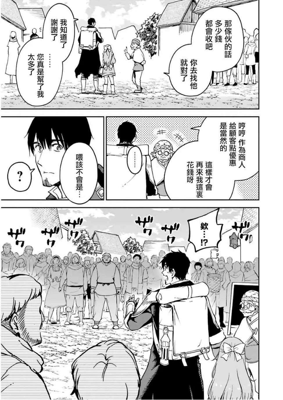 第06话 第25页
