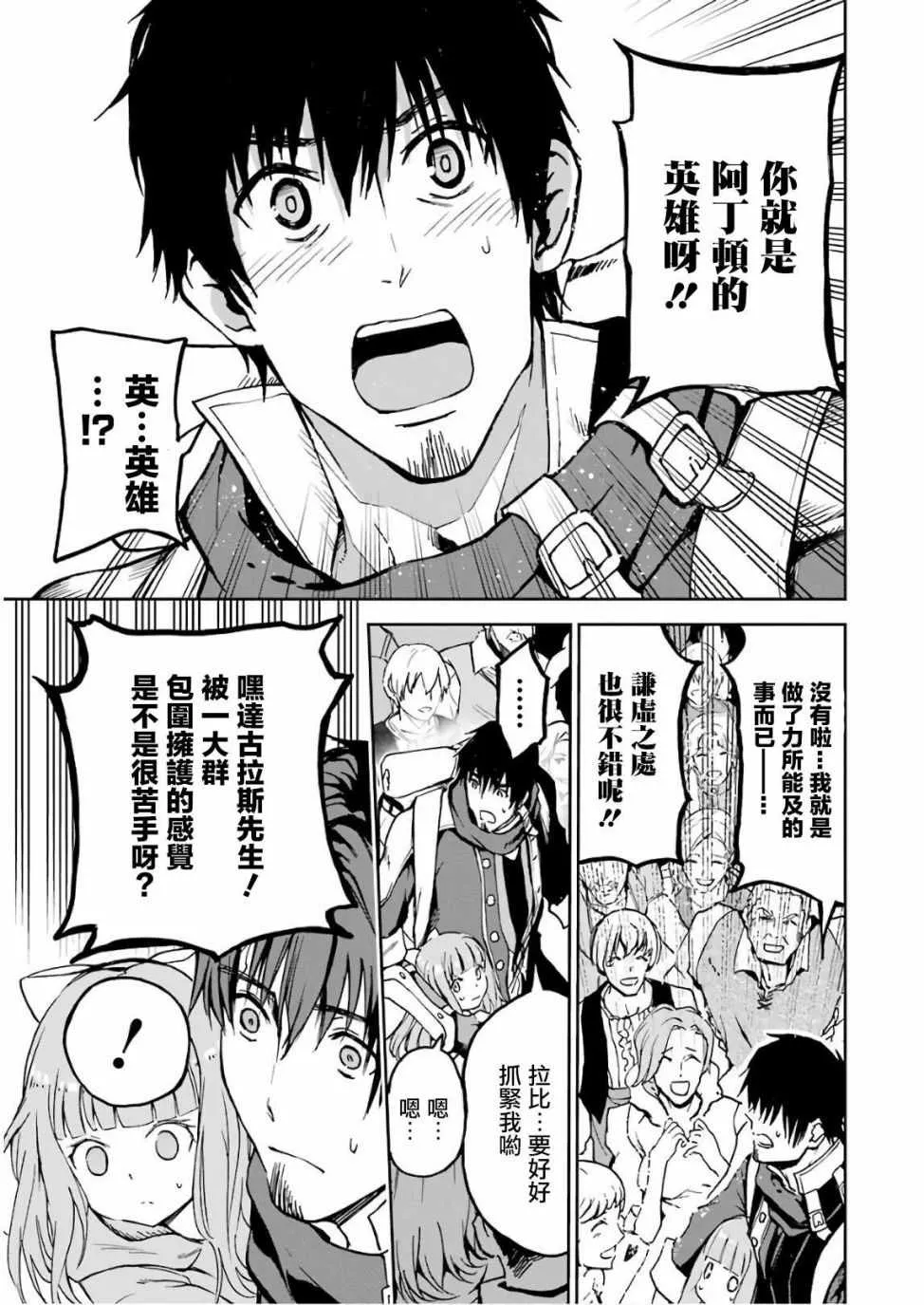 第06话 第27页