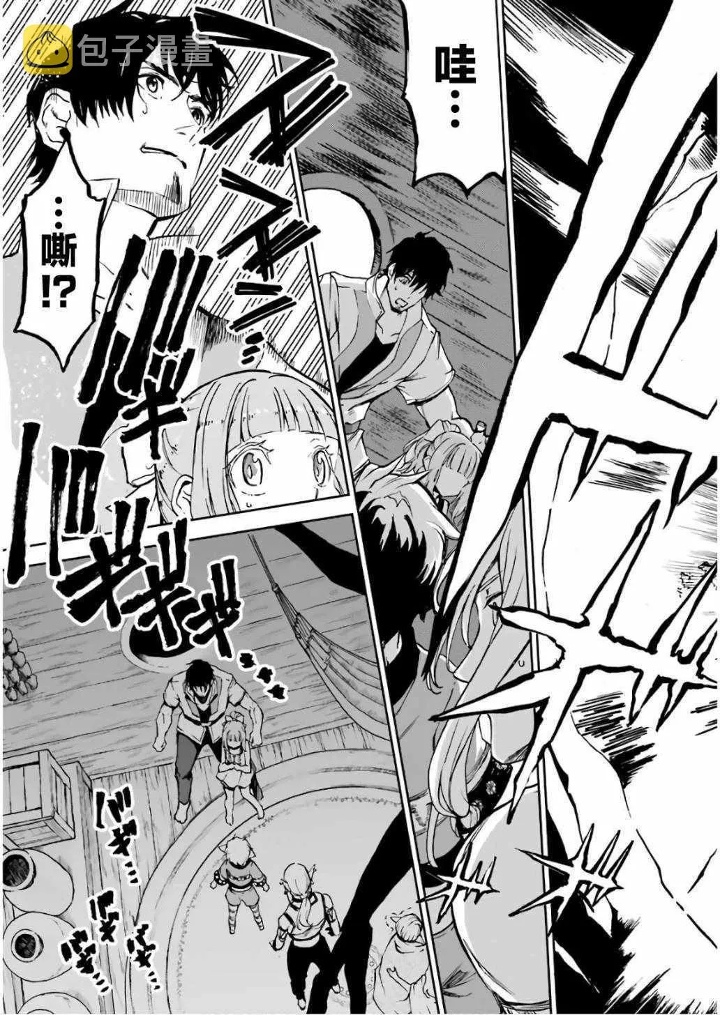 第06话 第41页