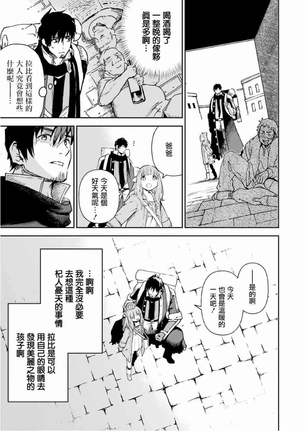 第06话 第47页