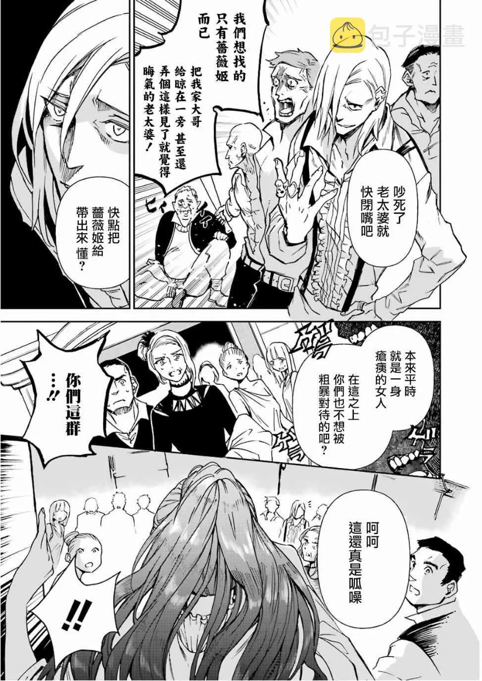 第06话 第49页