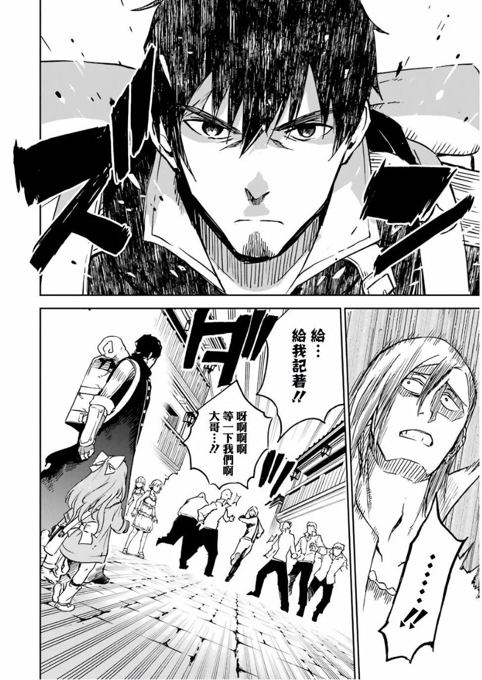 第06话 第54页
