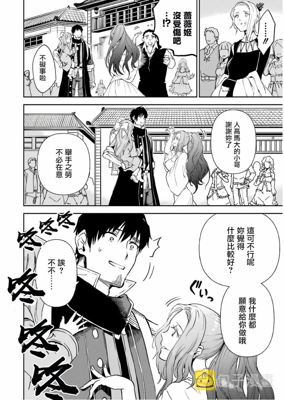 第06话 第56页