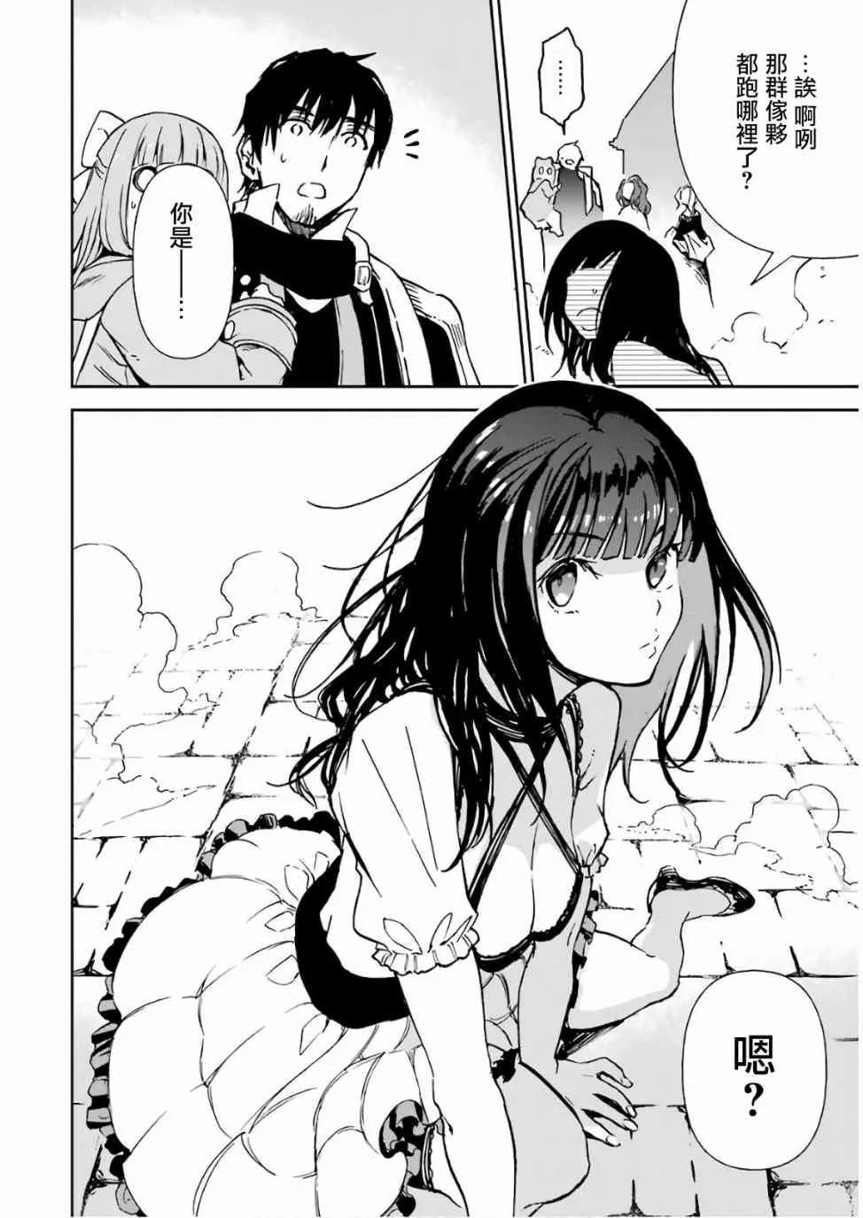 第06话 第58页