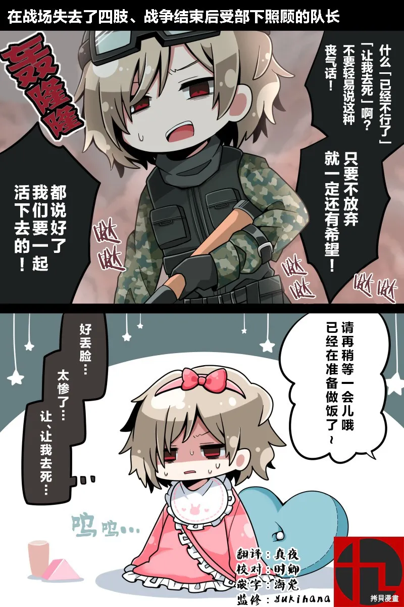 第02话 第1页