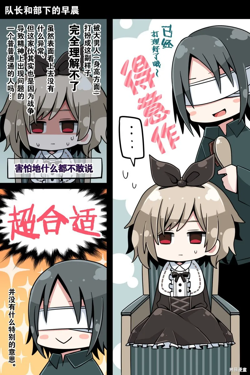第02话 第7页