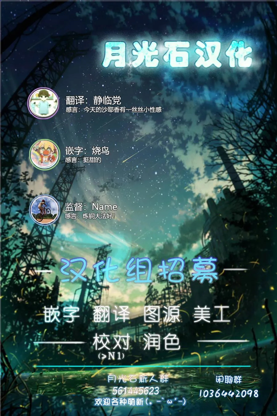 第10话 第6页