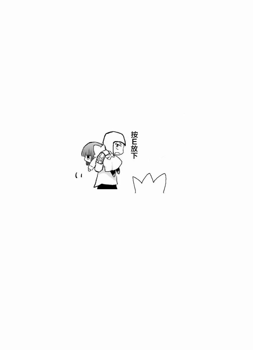 第06话 第5页
