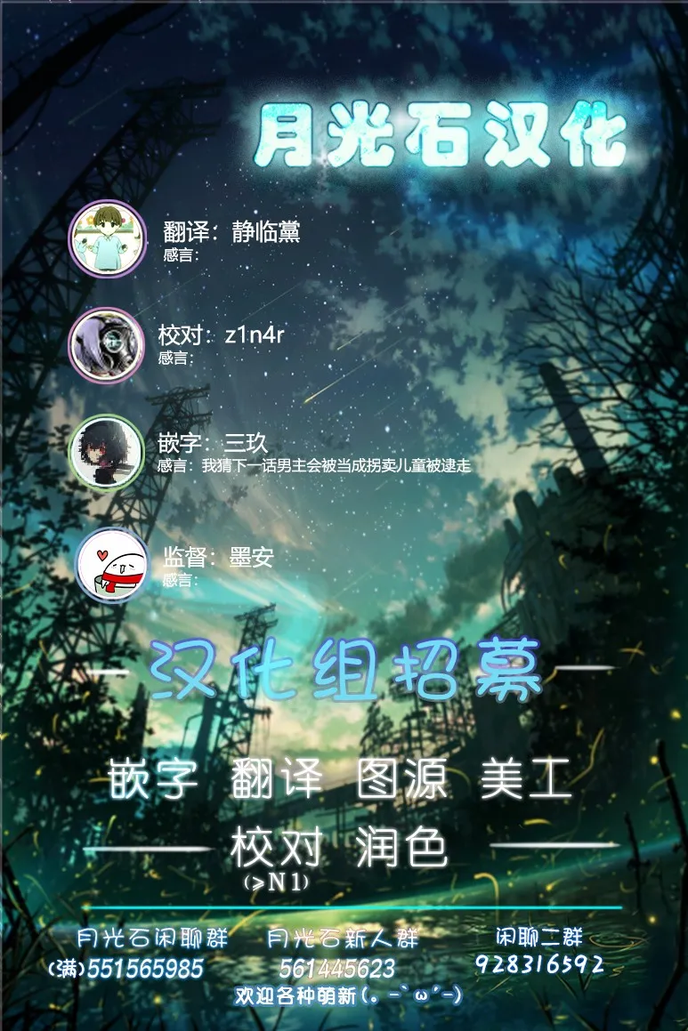 第06话 第6页