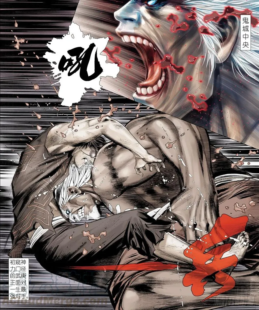 056话|神剑再现（上） 第8页