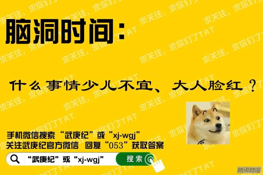 052话|牢内人（上） 第21页