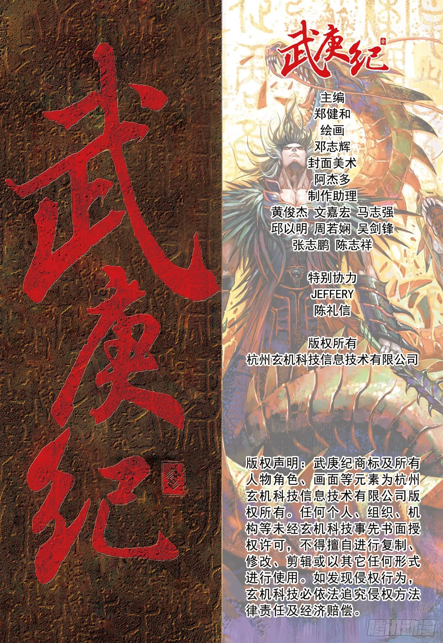 序章 第22页