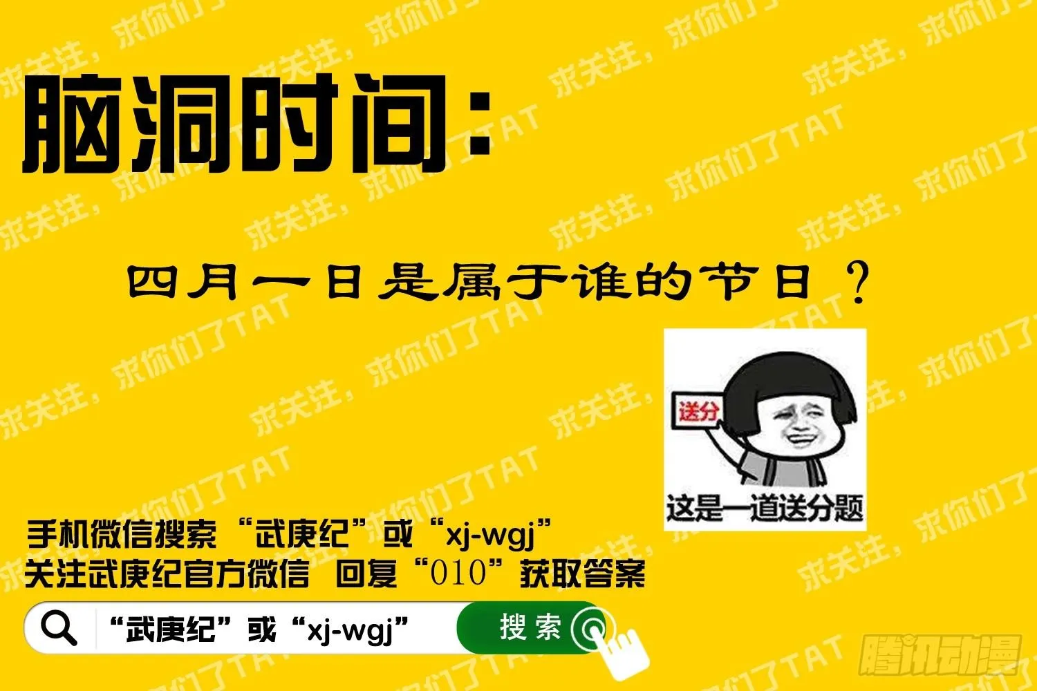 009话|染血破晓 第17页