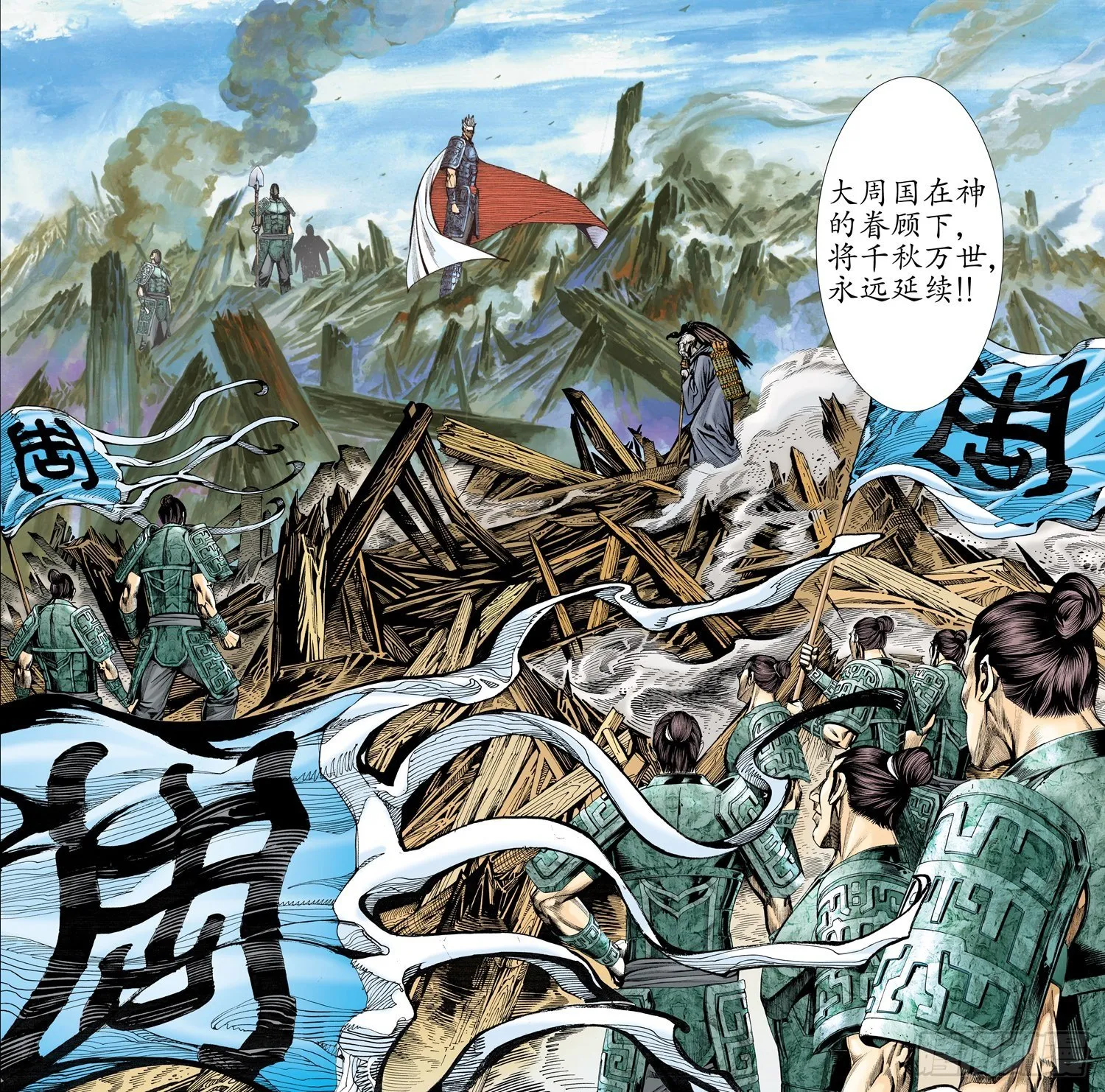 011话|王子与奴隶 第15页