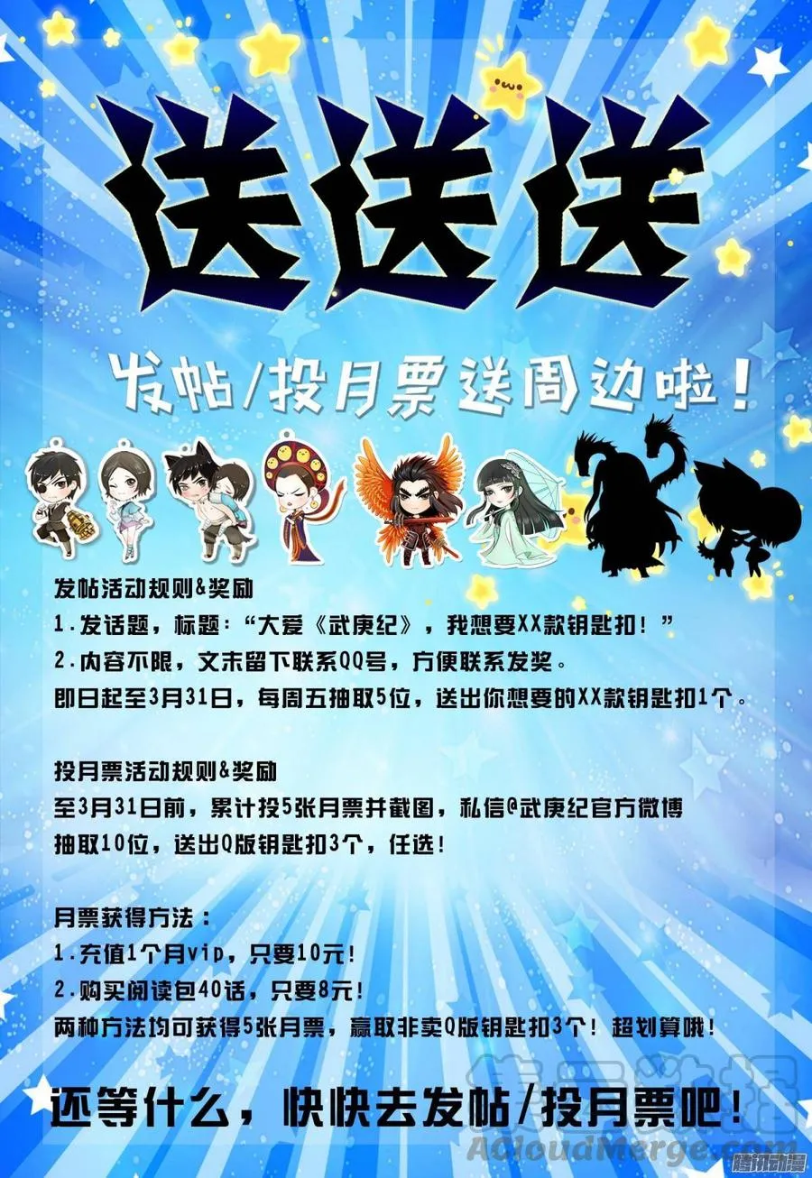 022话|英雄（上） 第22页