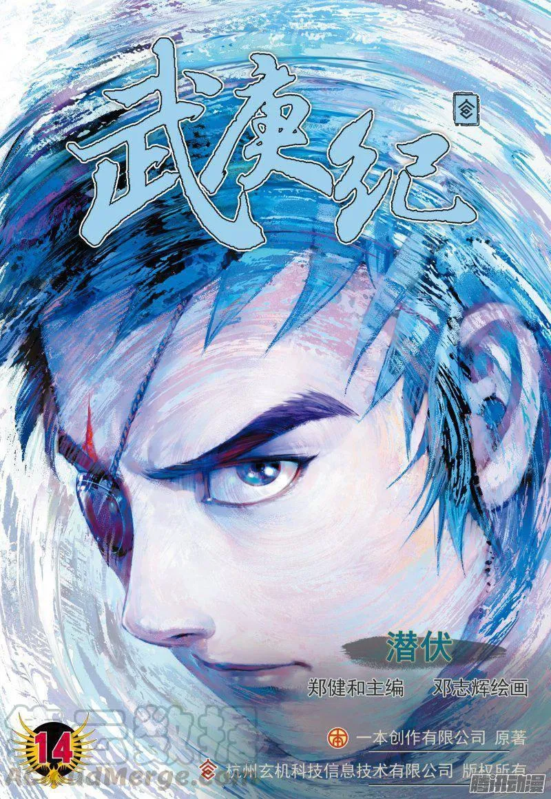 024话|潜伏（上） 第1页