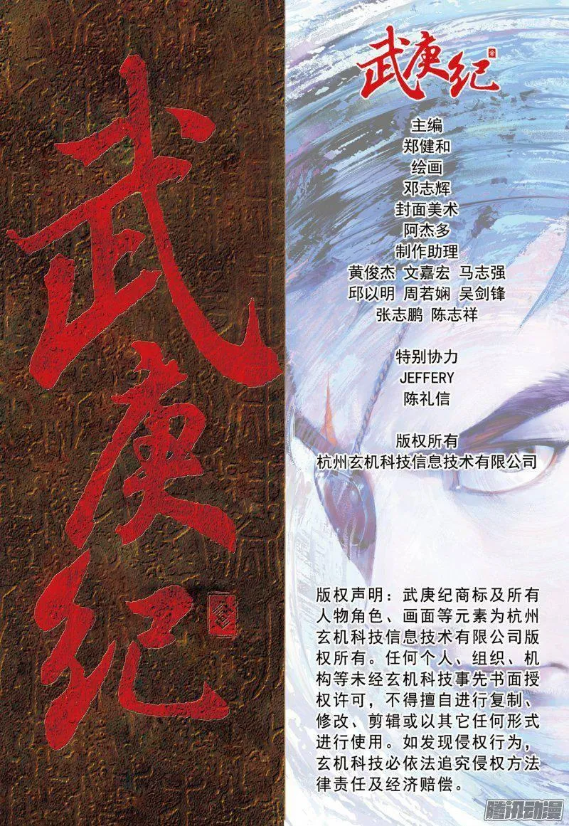 025话|潜伏（下） 第19页