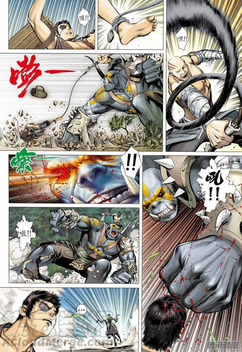 042话|恐袭（上） 第8页