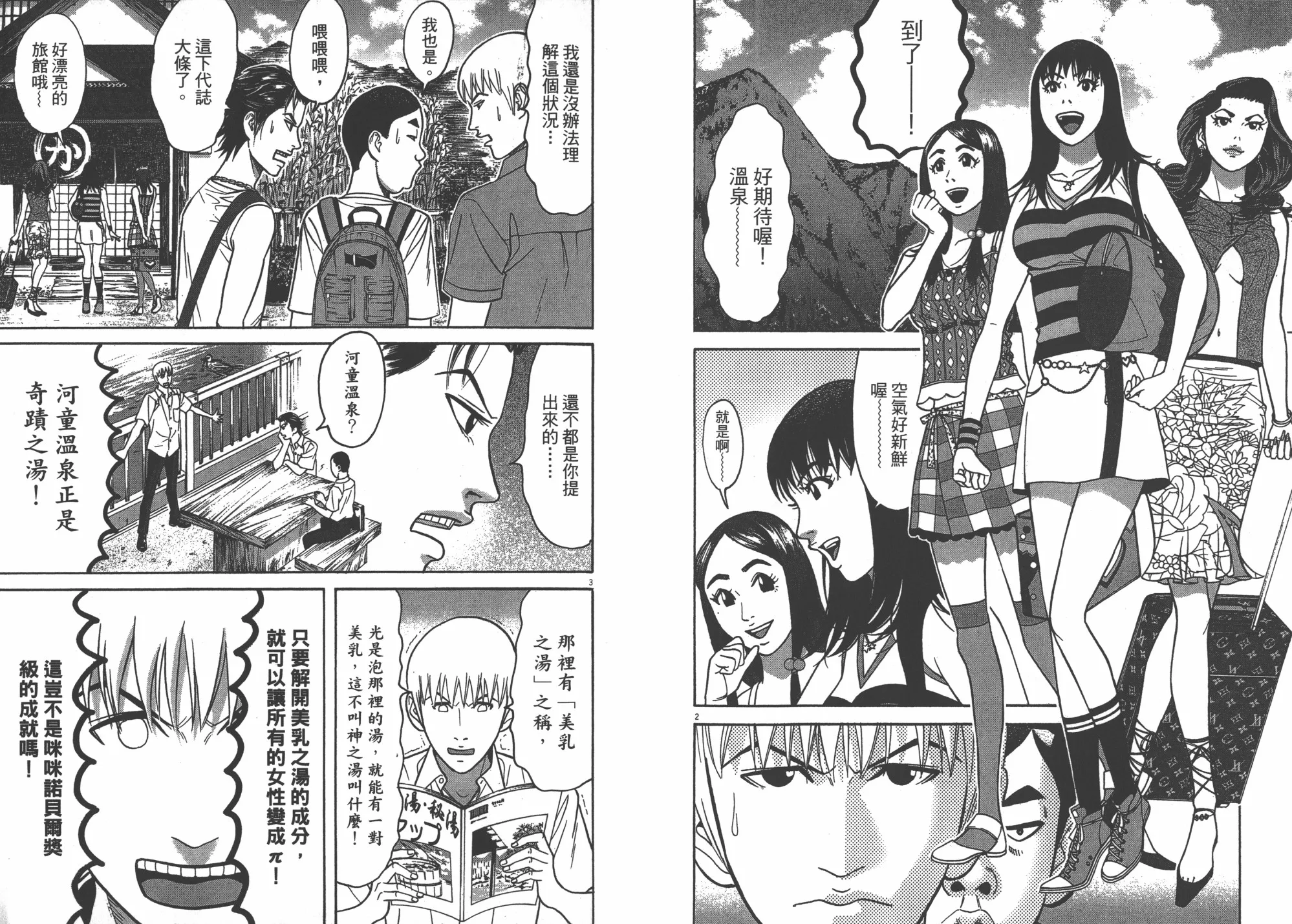 第09卷 第5页
