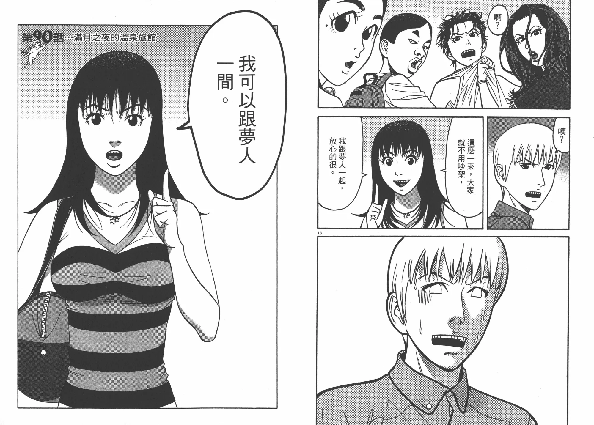第09卷 第13页