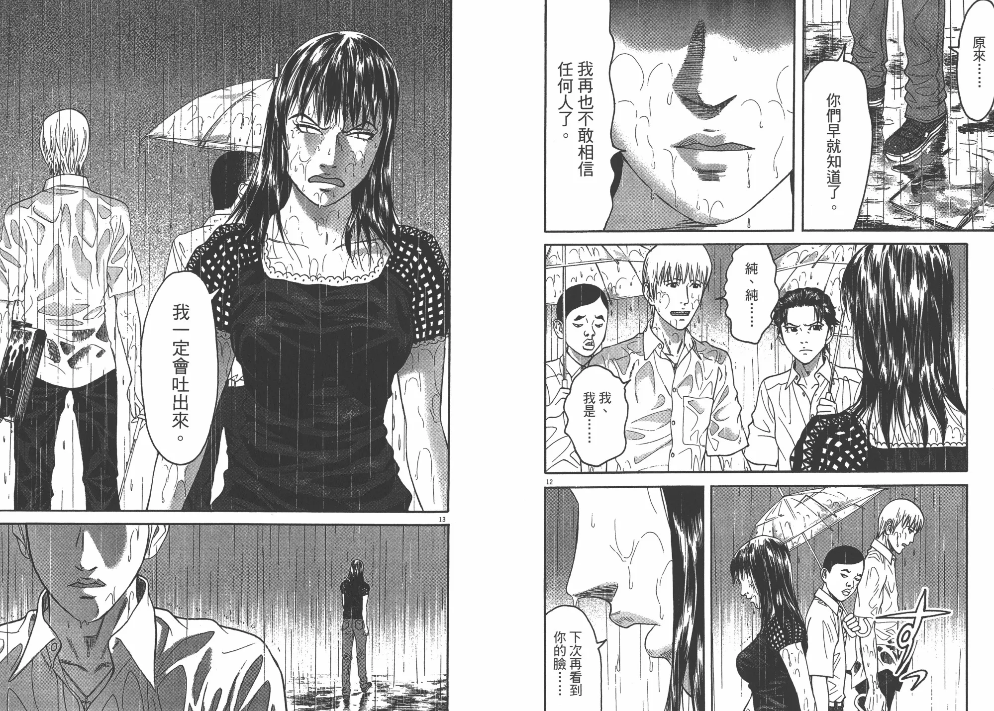 第09卷 第55页