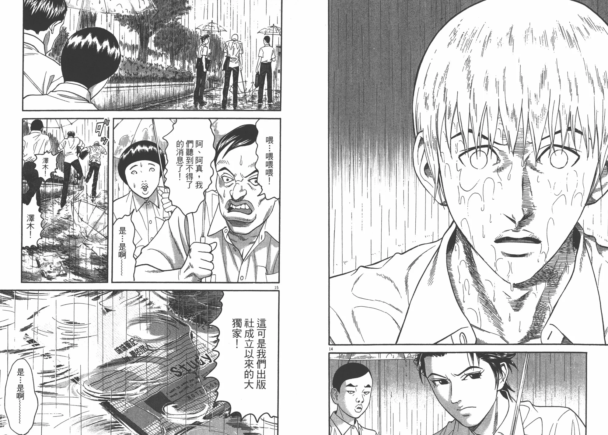 第09卷 第56页
