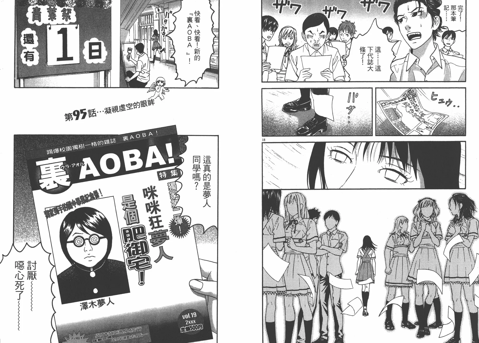 第09卷 第58页