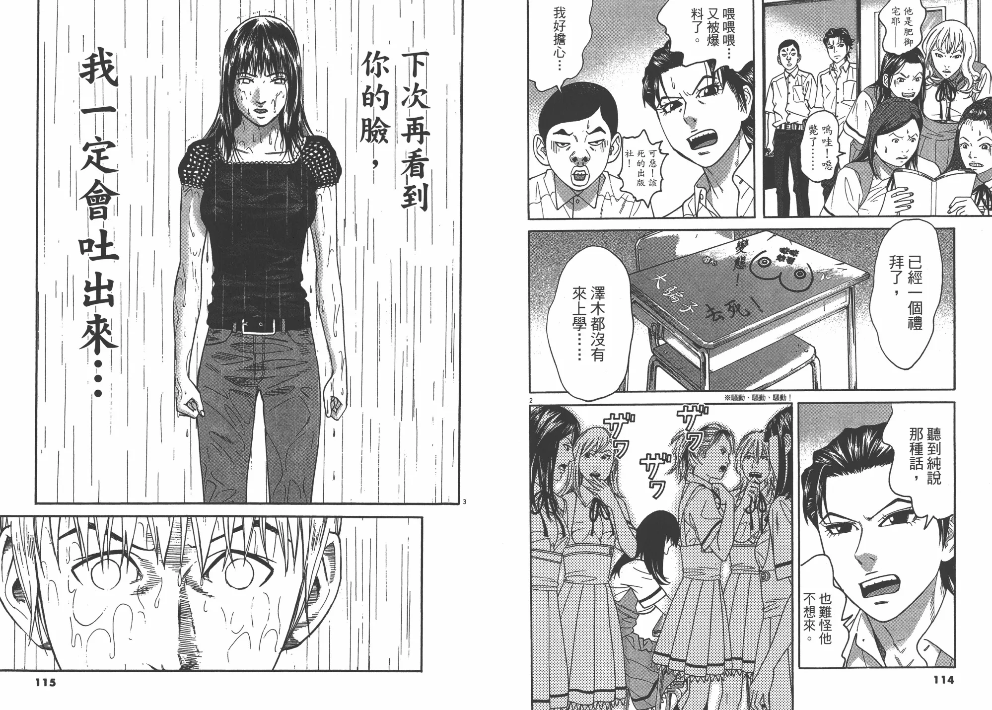 第09卷 第59页