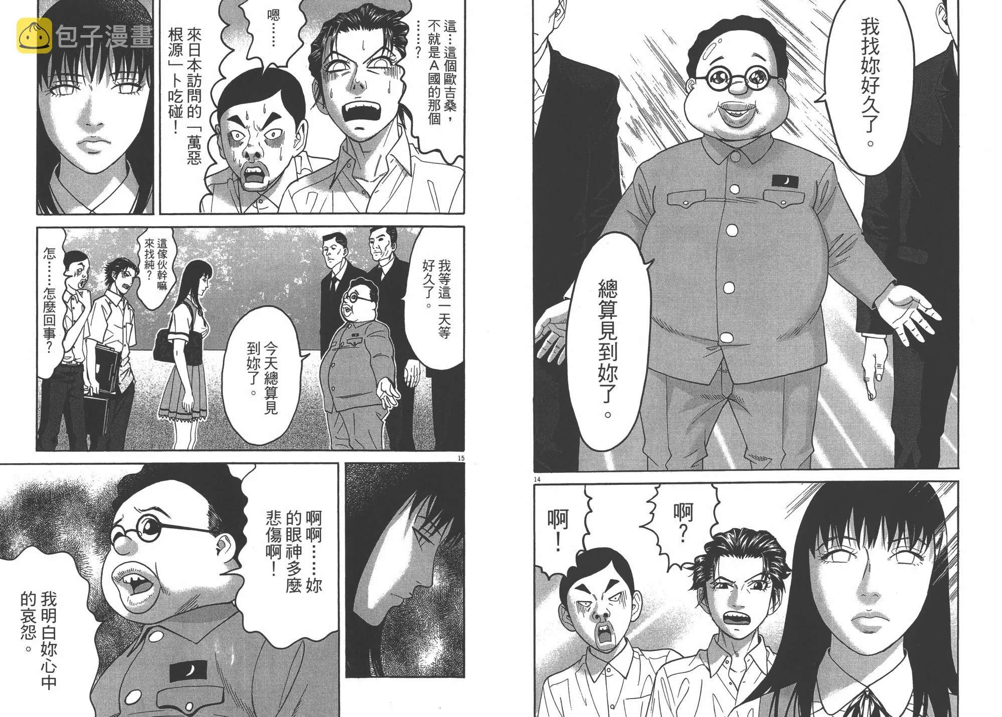 第09卷 第65页