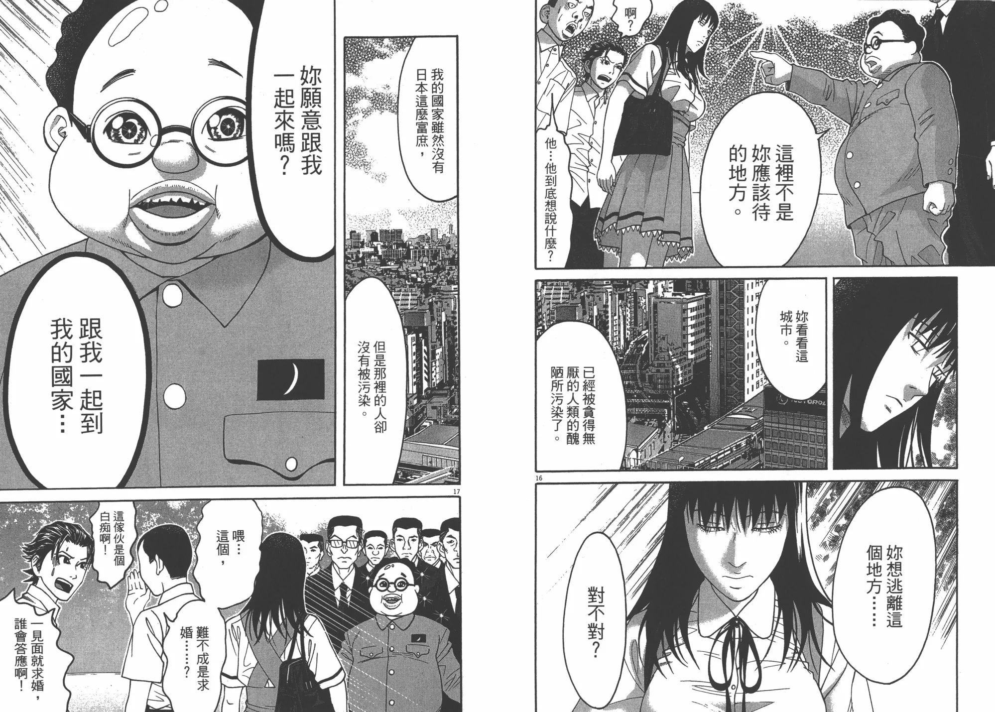 第09卷 第66页