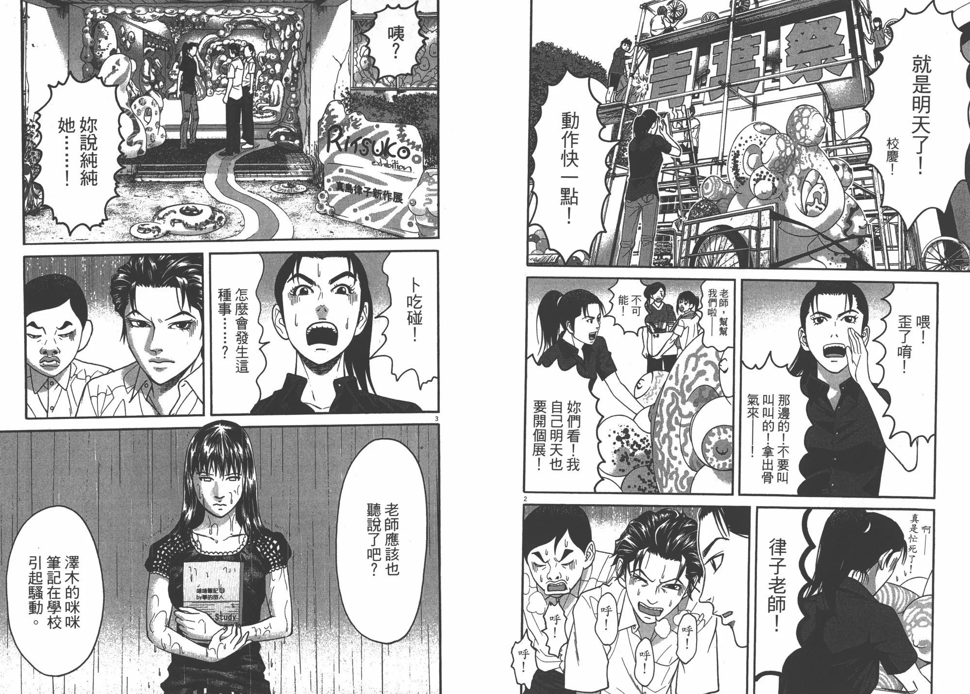 第09卷 第68页