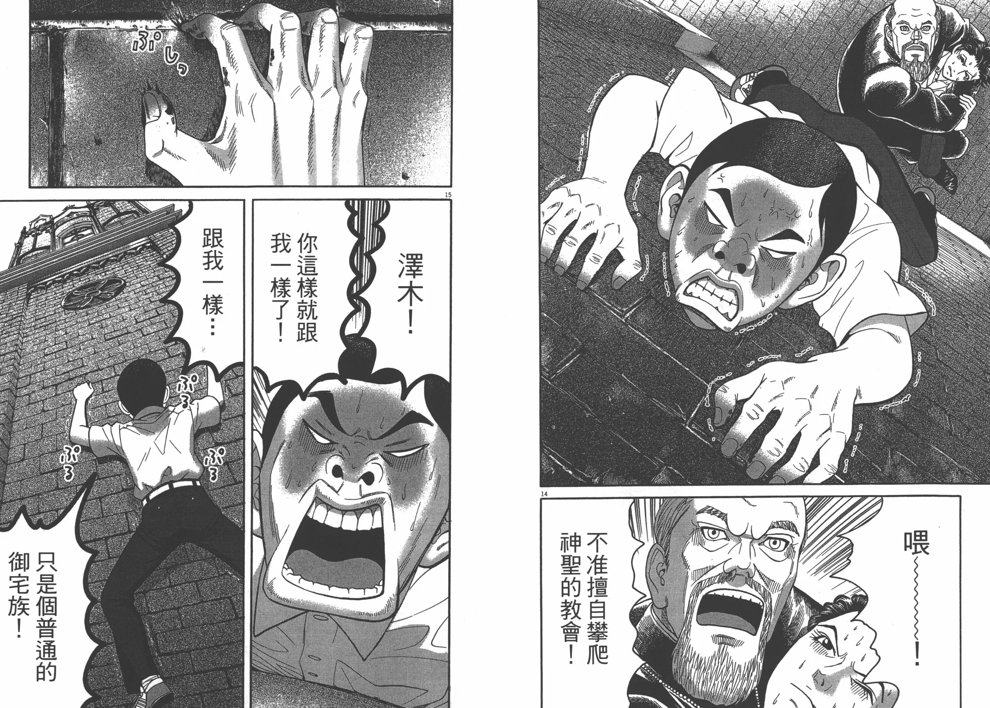 第09卷 第74页