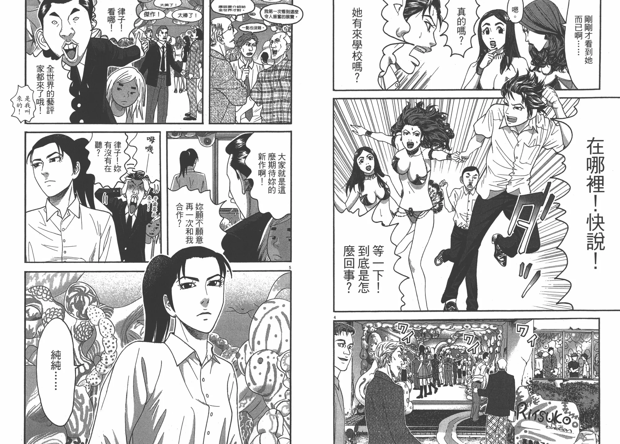 第09卷 第78页