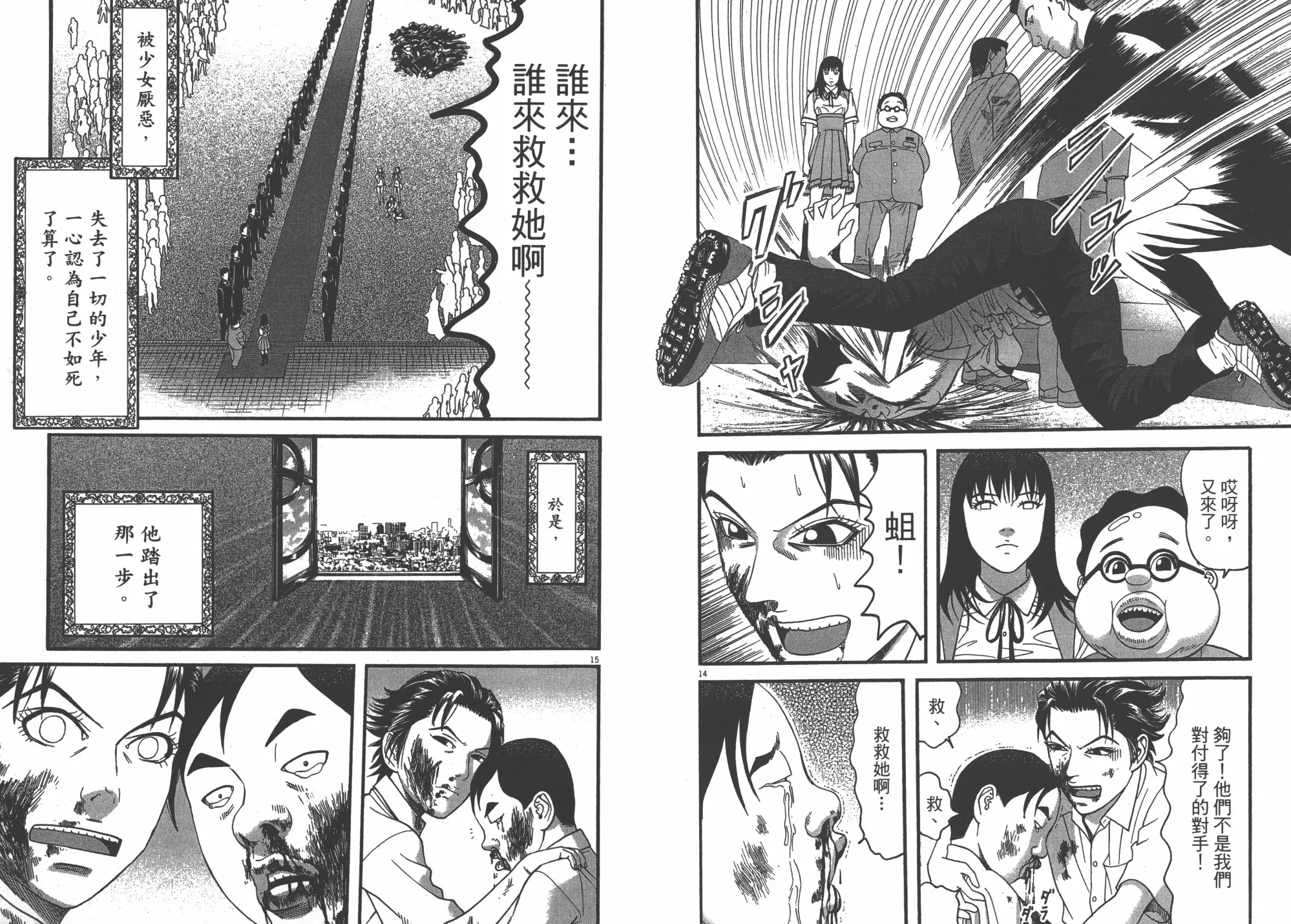 第09卷 第92页