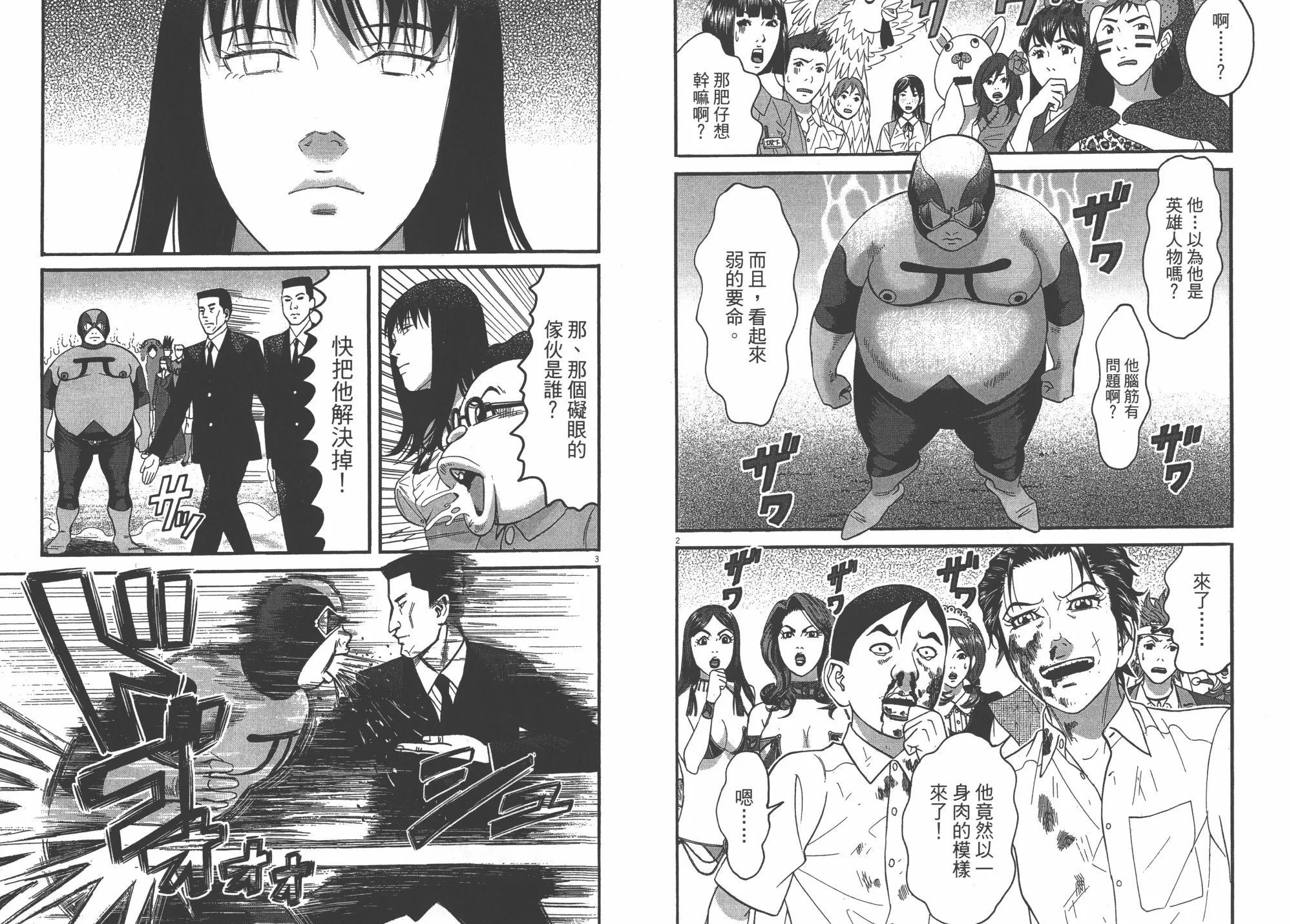 第09卷 第95页