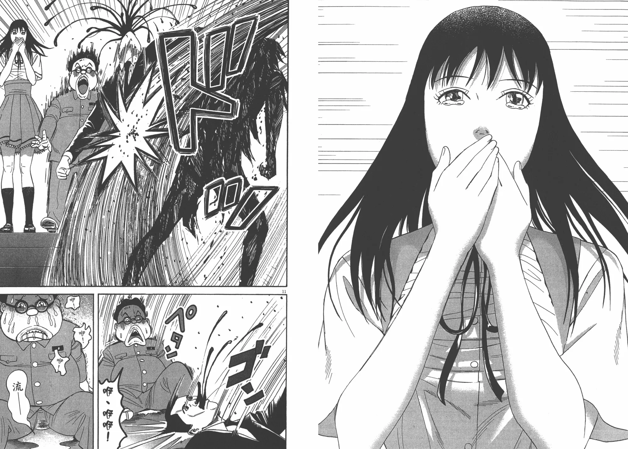 第09卷 第108页