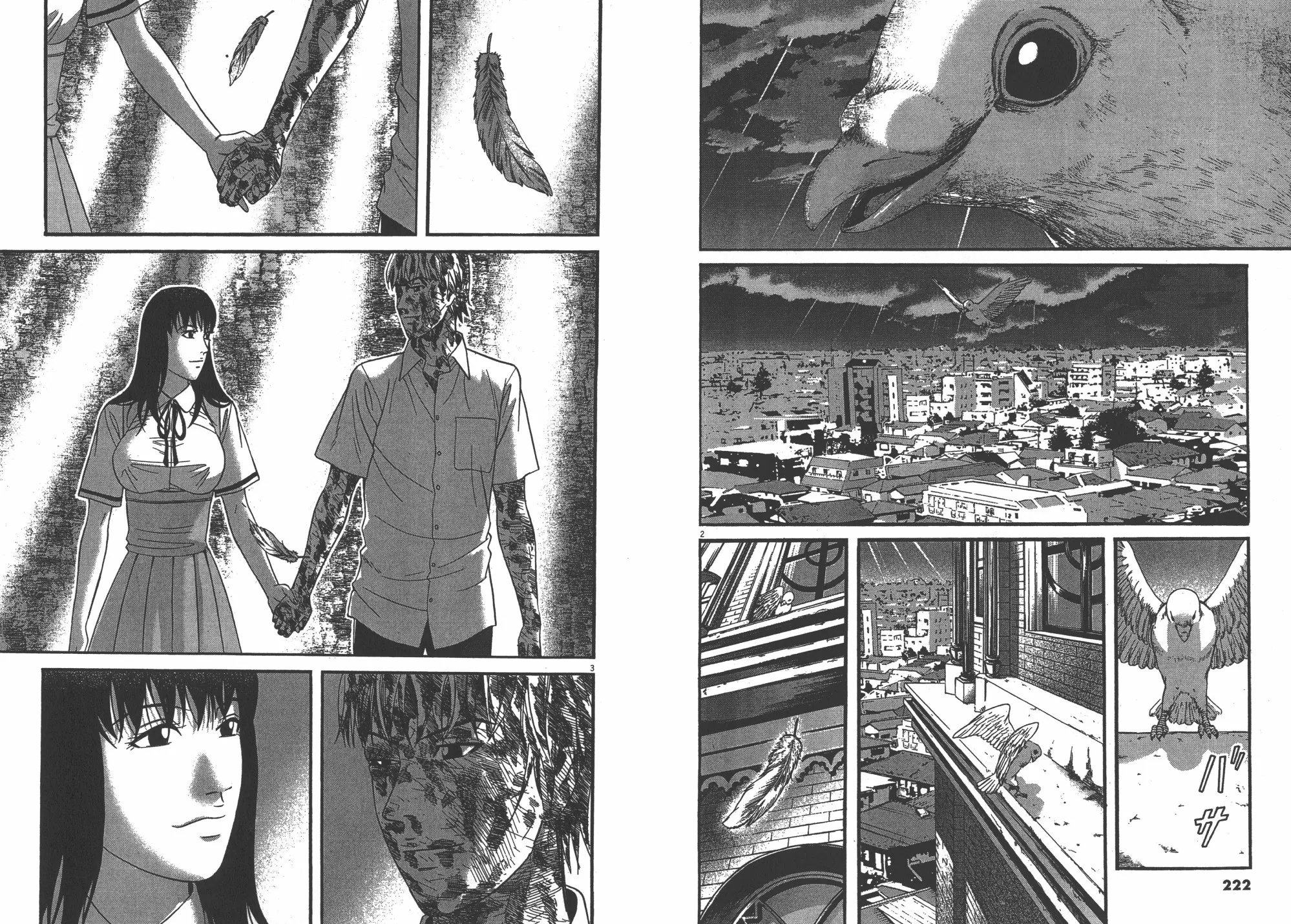 第09卷 第113页