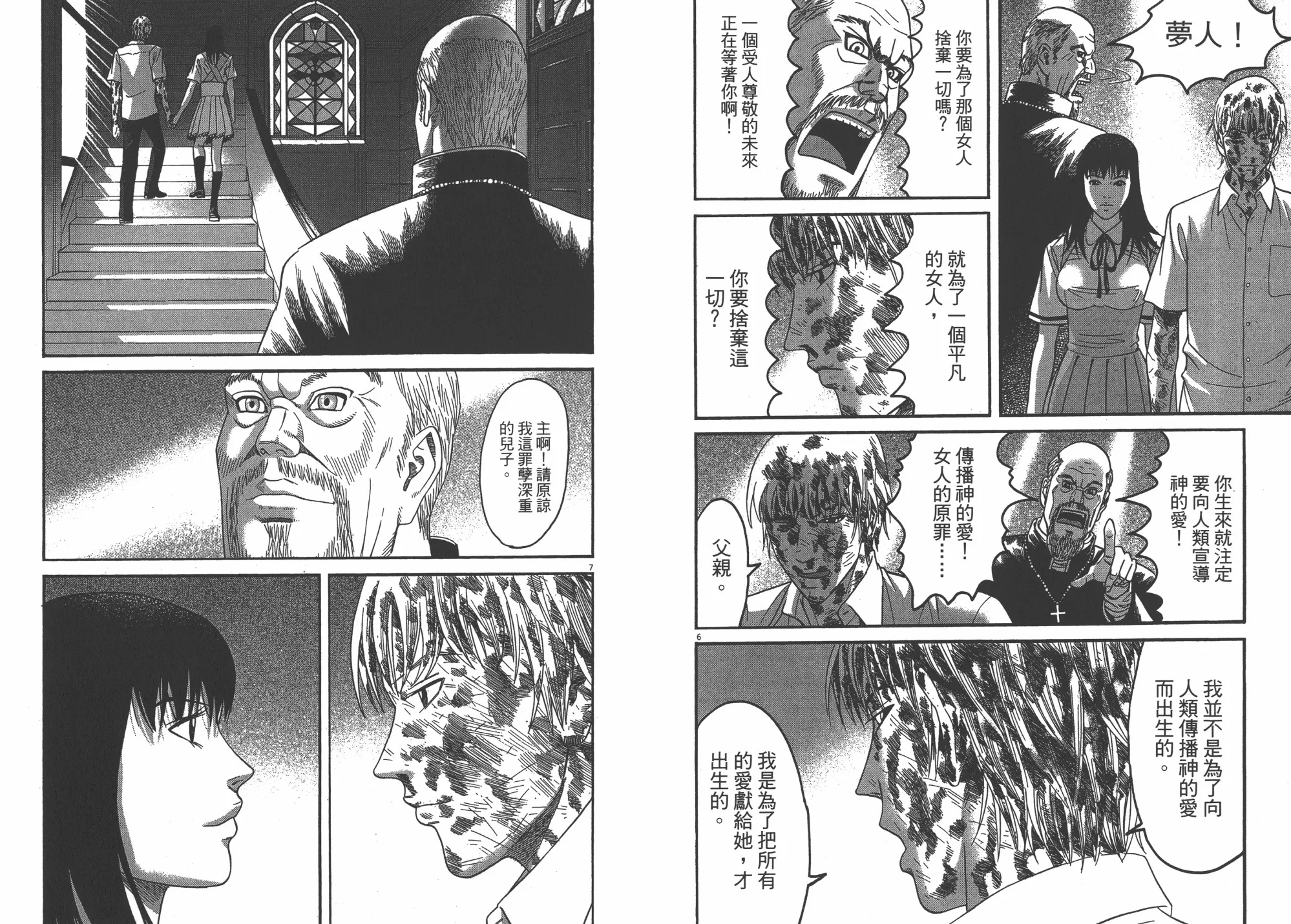 第09卷 第115页