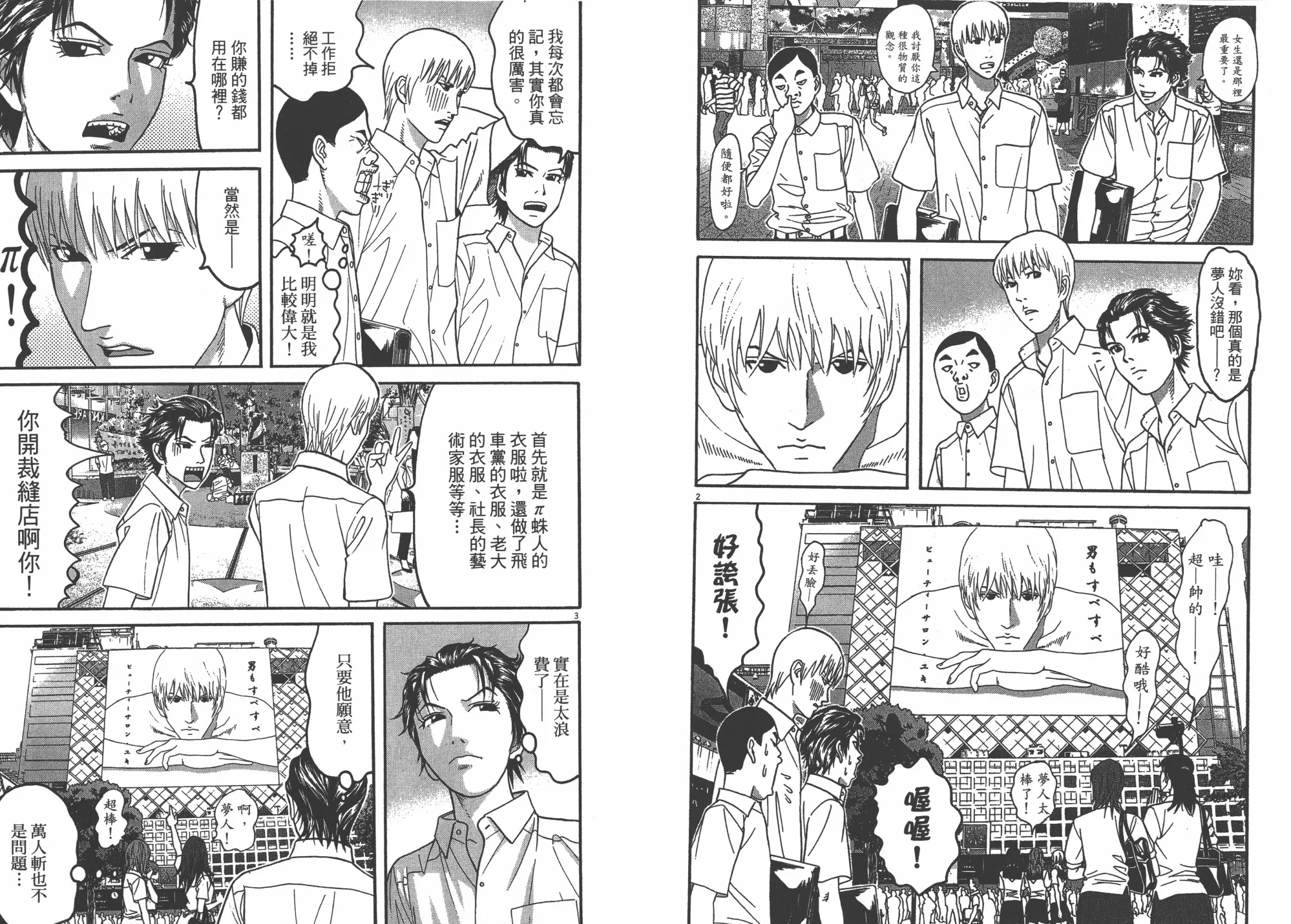 第08卷 第5页