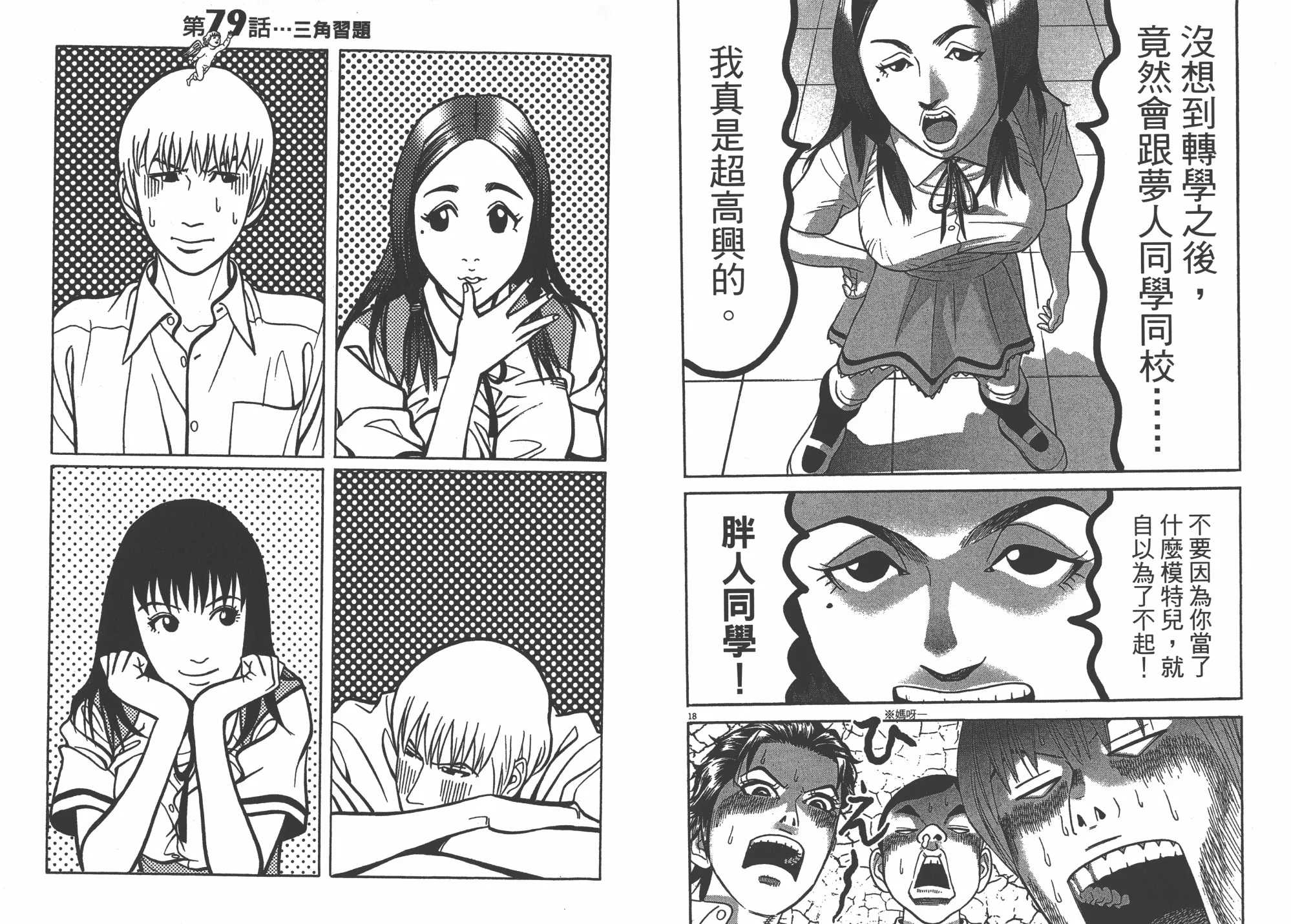 第08卷 第13页