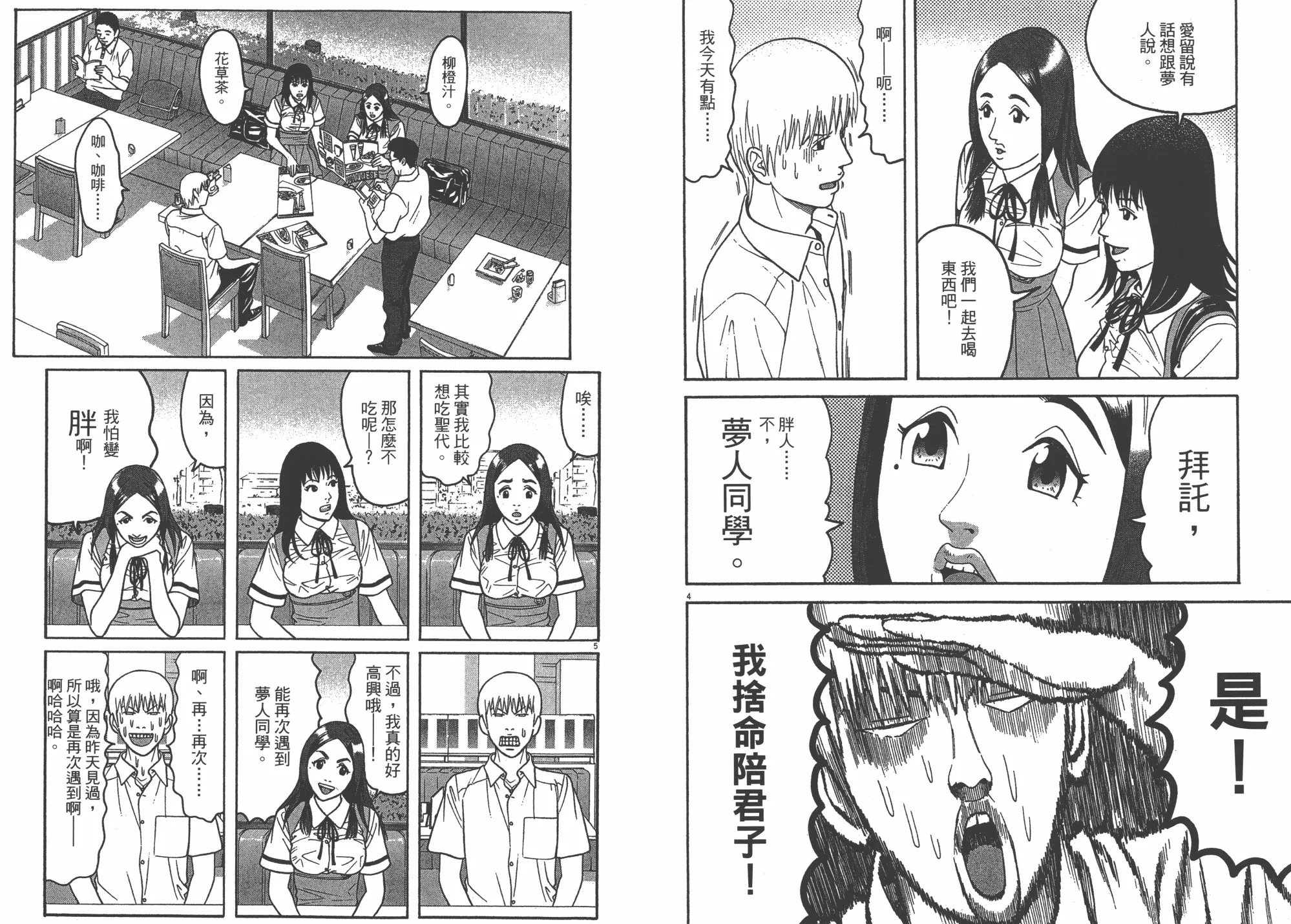 第08卷 第15页