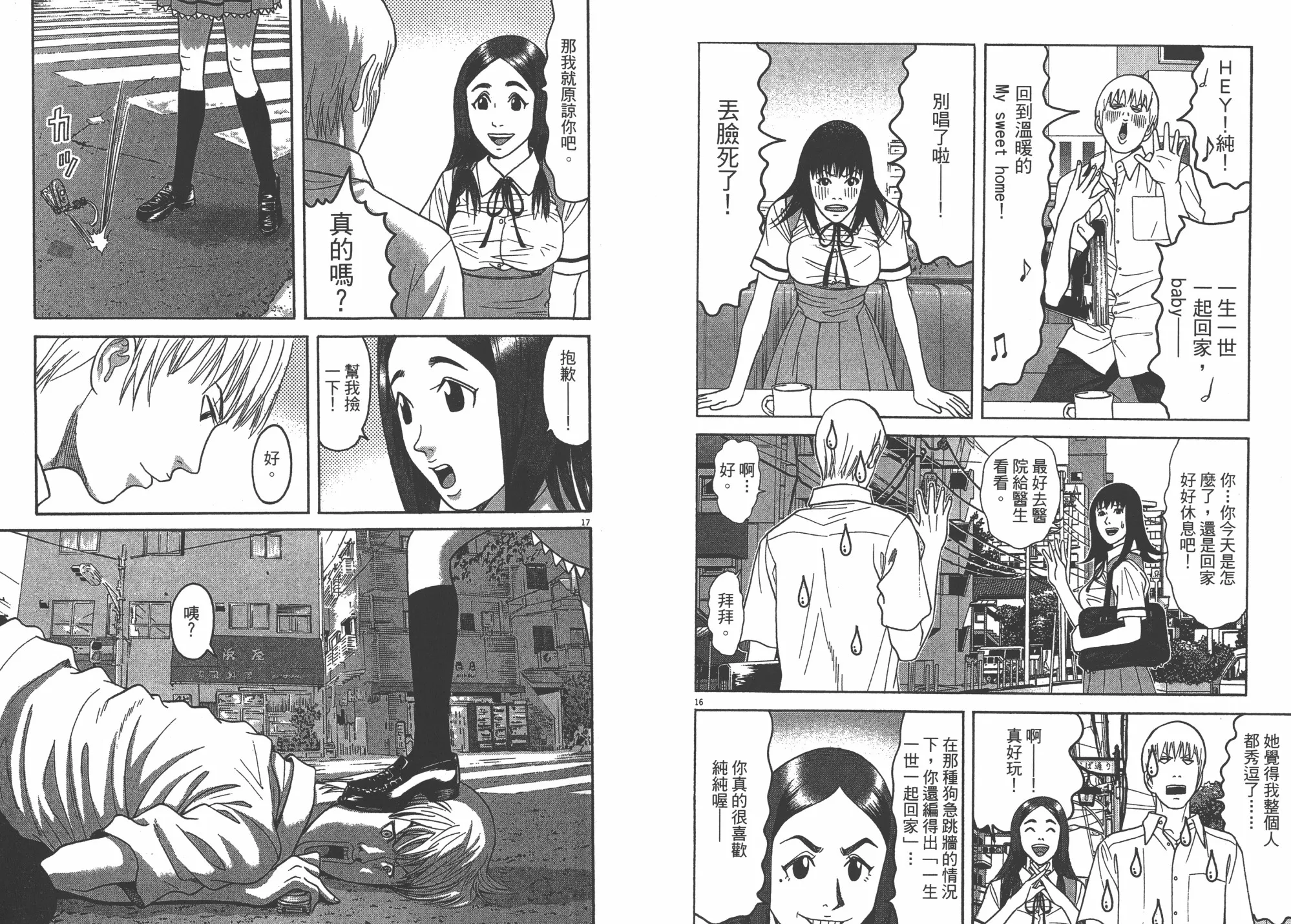 第08卷 第21页