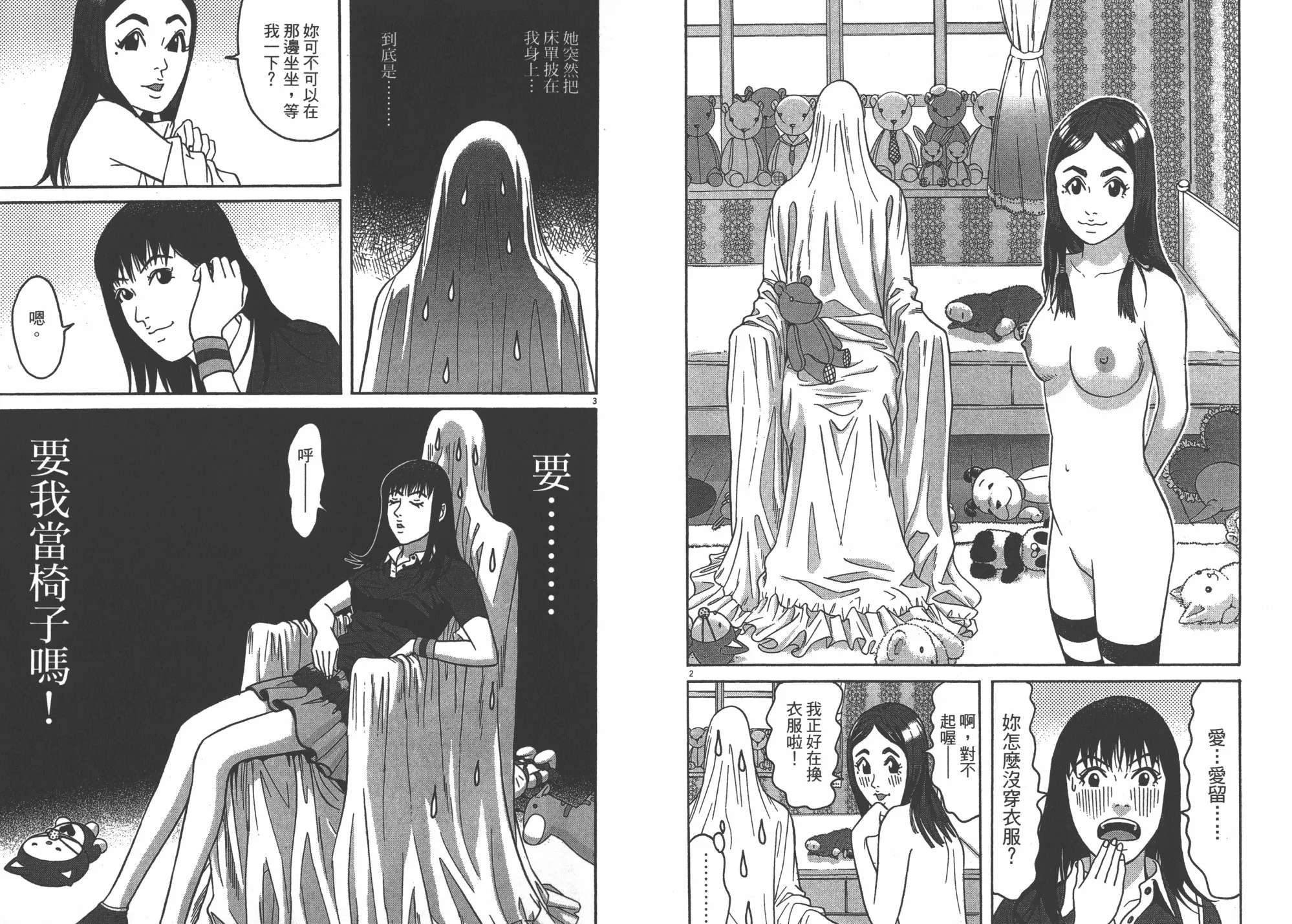 第08卷 第32页