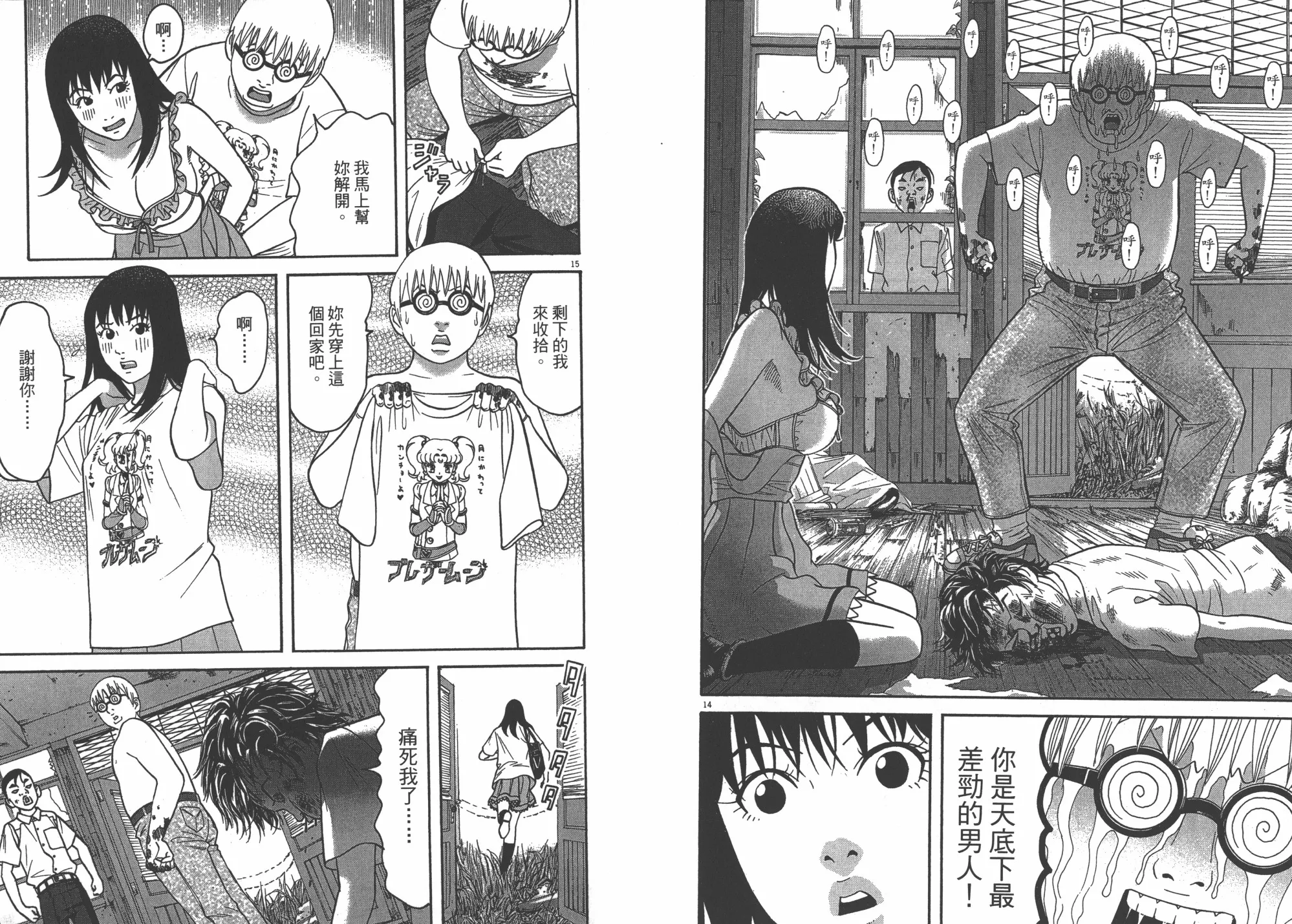 第08卷 第56页