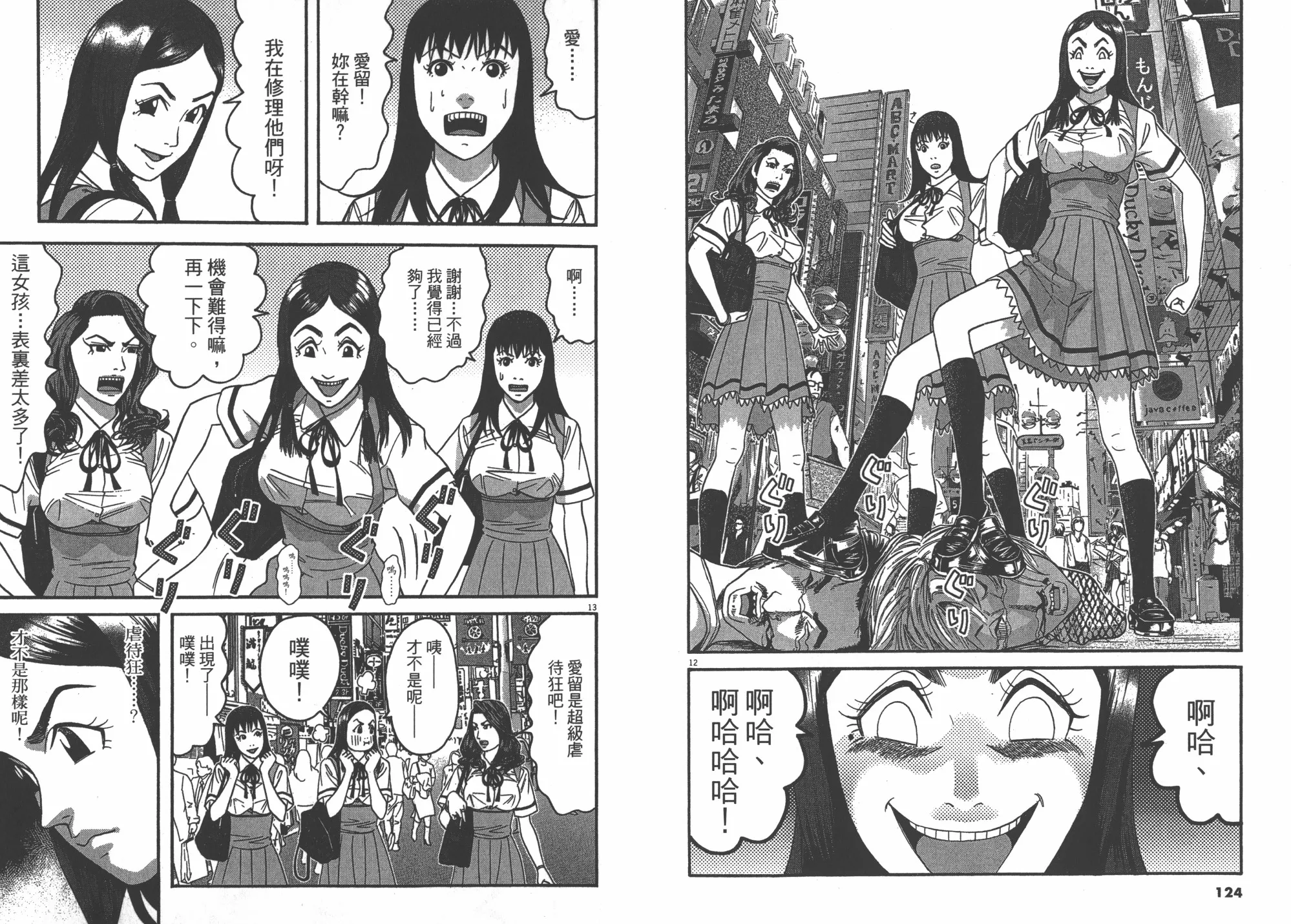 第08卷 第64页